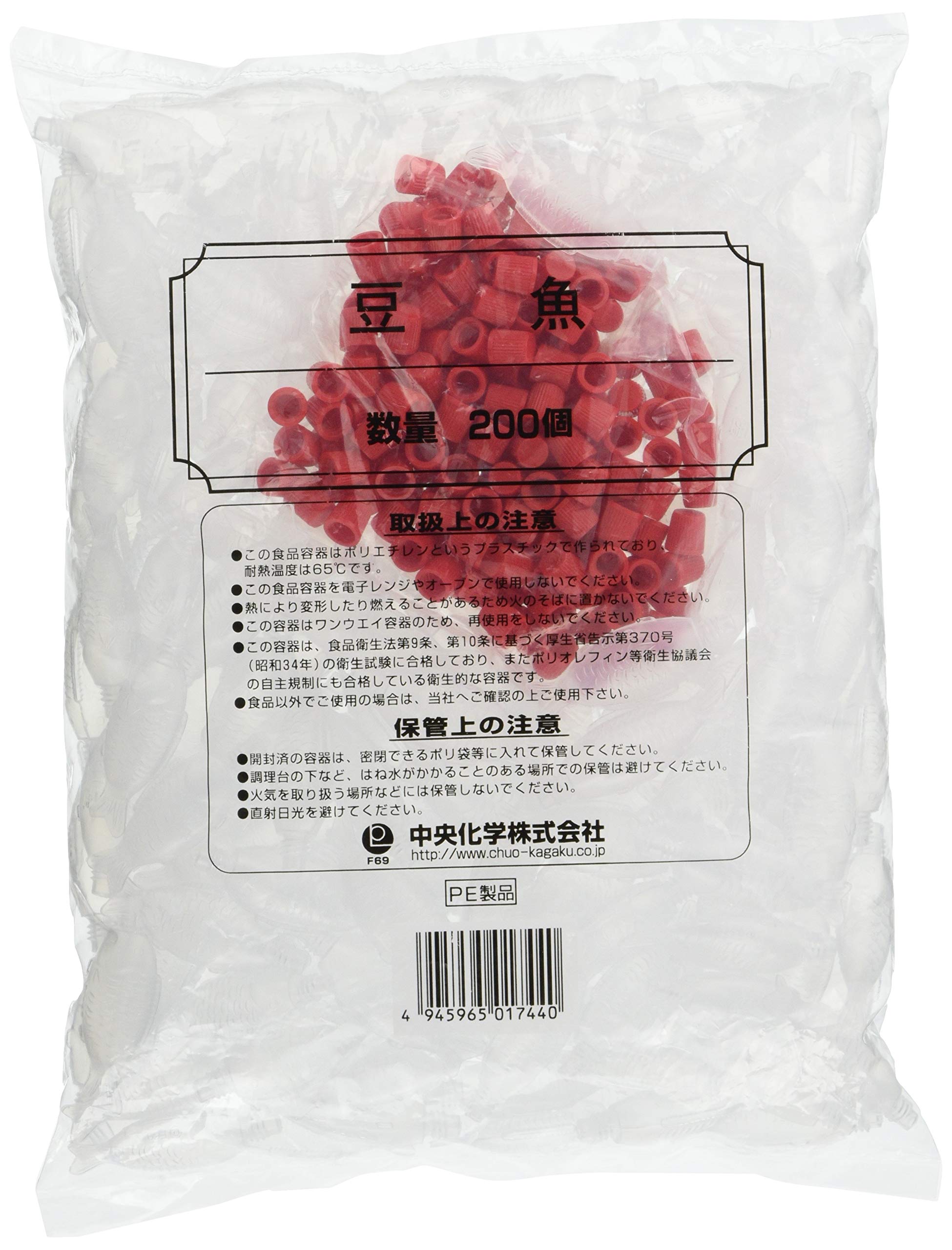 タレビン 角小200入×4袋 タレビン